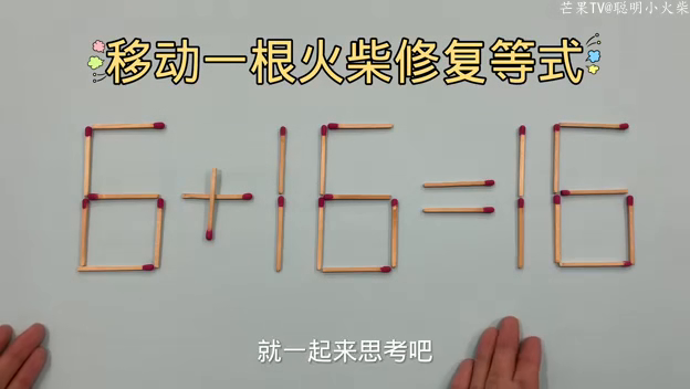 小学二年级奥数题，开启智慧之门的钥匙
