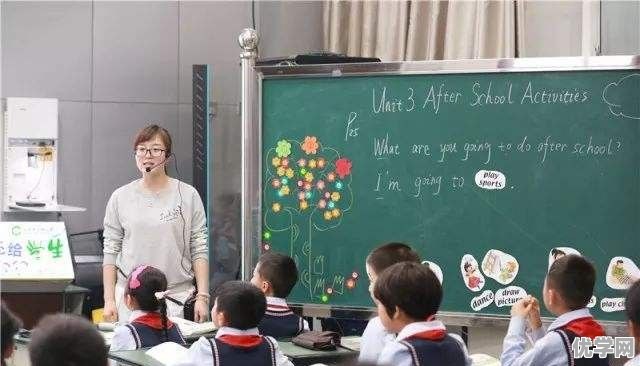 小学英语教案，构建趣味与实效并重的课堂