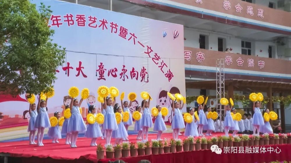 六年级主任 第265页