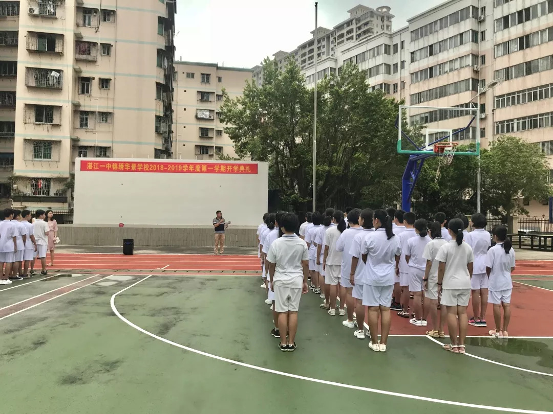 重庆市巴蜀小学，梦想启航的摇篮