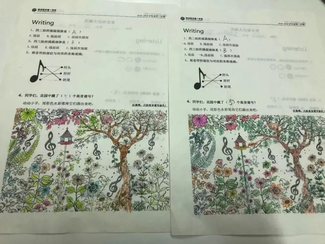 小学音乐教案，激发创意，培养音乐素养的实践探索