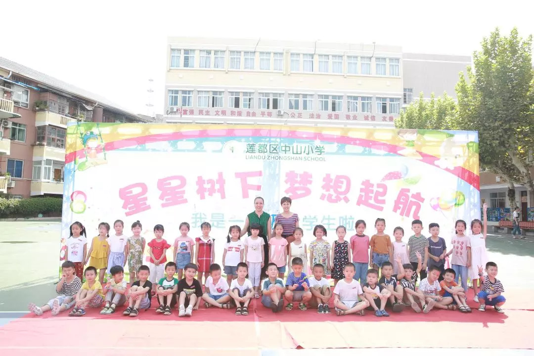 淮安市实验小学，培育未来之星的摇篮