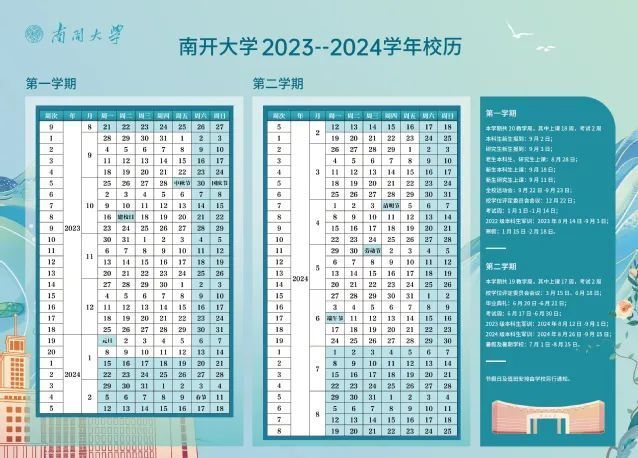 2023香港今晚开特马，揭秘香港六合彩的神秘面纱