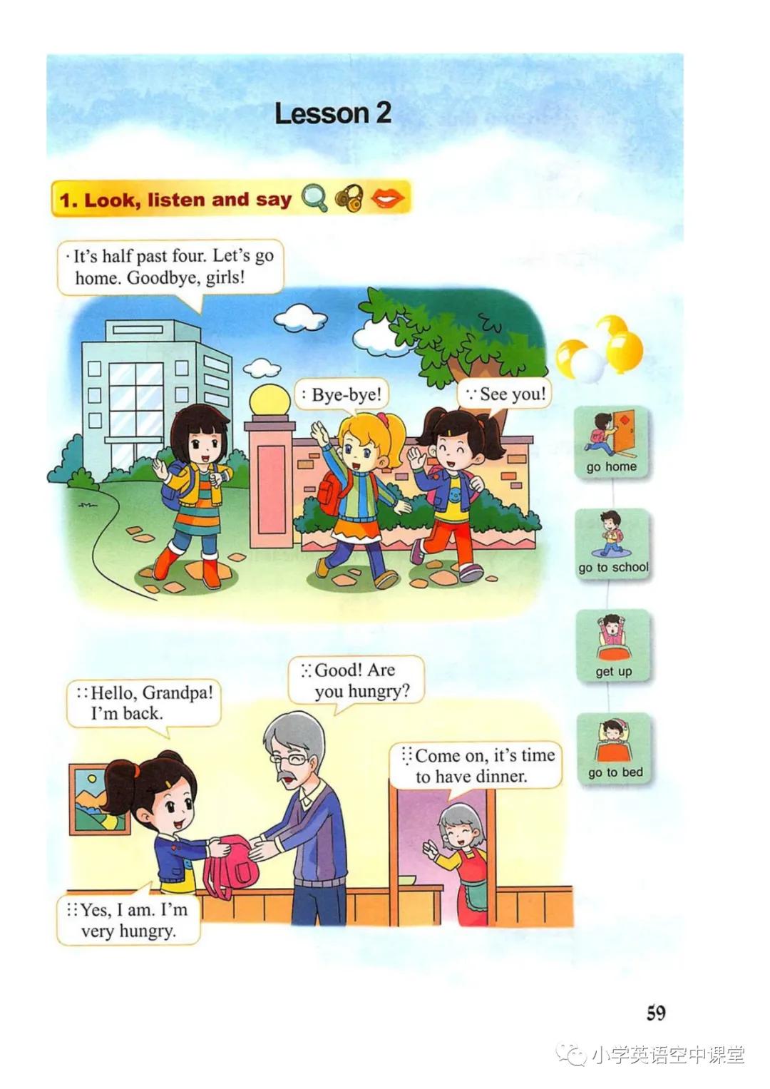小学四年级英语上册，开启多彩语言世界的钥匙
