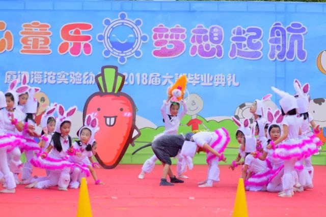 芳草地小学，梦想启航的乐园