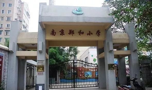 二年级主任 第270页