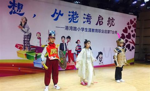 滨湖路小学，梦想启航的港湾