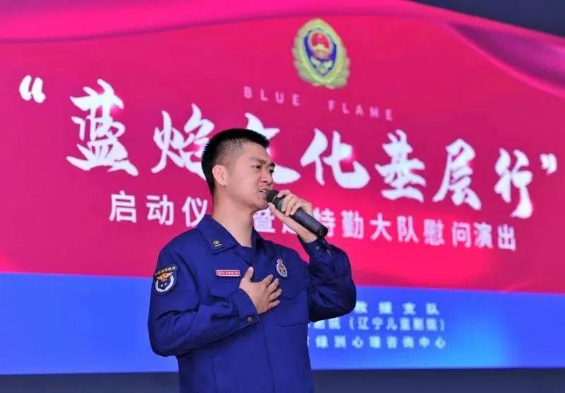 河南省中小学心理健康教育网，构建学生心灵绿洲的坚实基石