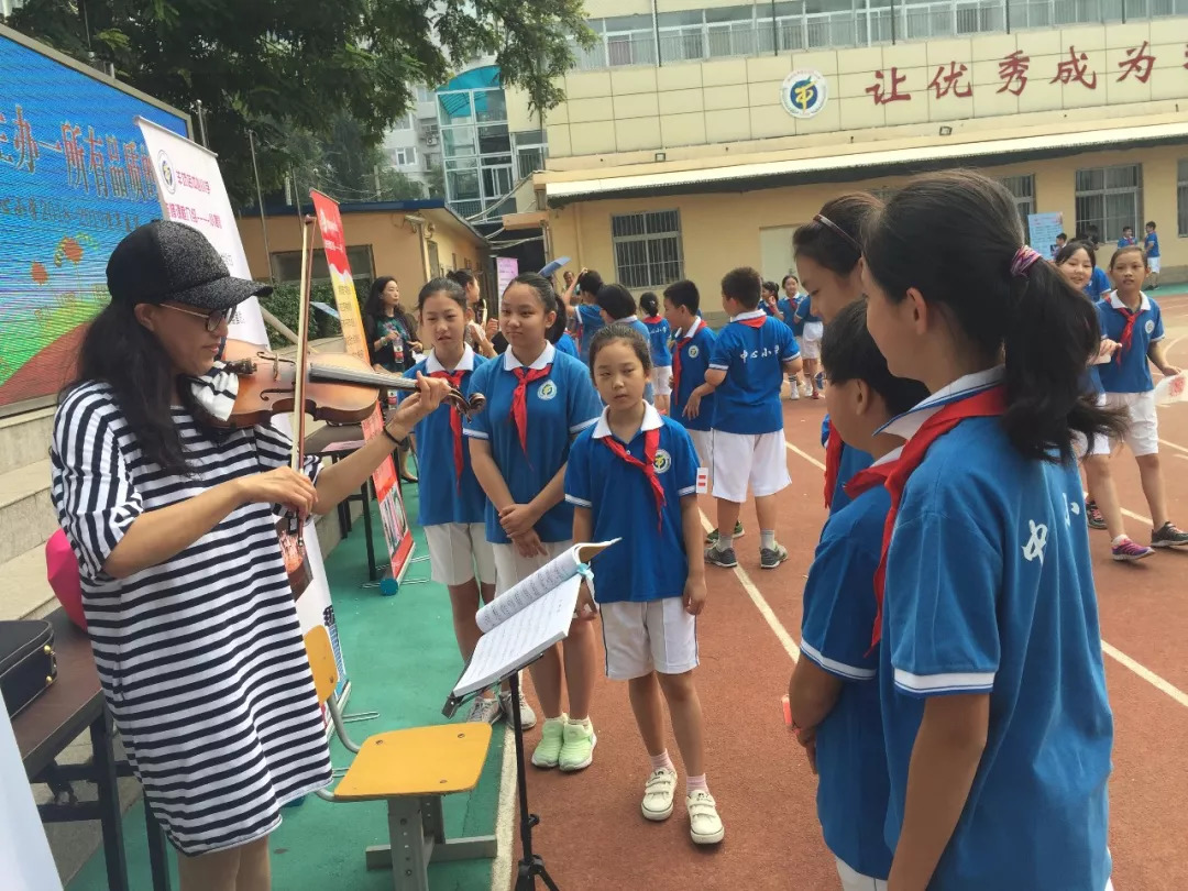羊坊店中心小学，梦想启航的摇篮