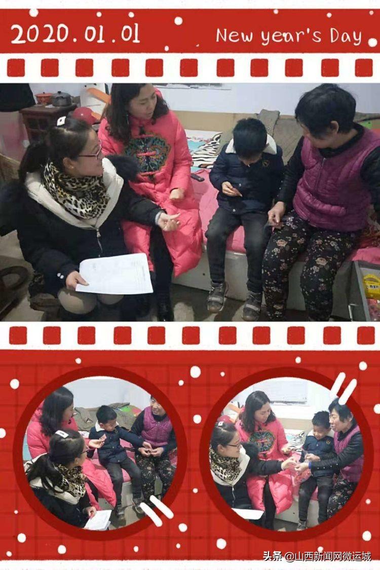 小学家访记录，温暖与成长的桥梁