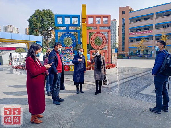 成都市泡桐树小学，培育未来之星的摇篮