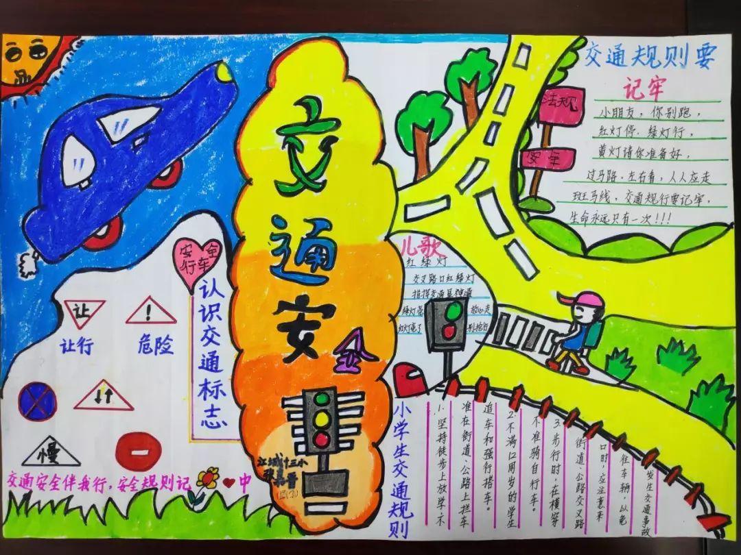 小学四年级手抄报，创意与知识的完美融合