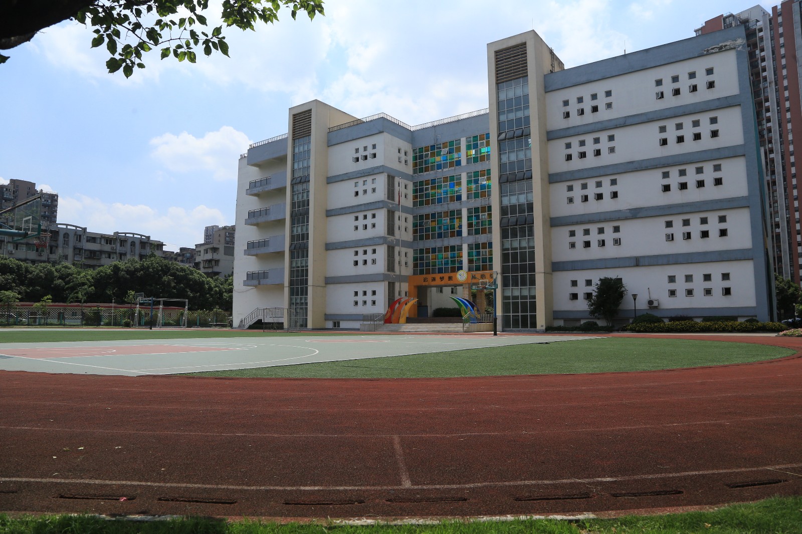 重庆市巴蜀小学，梦想启航的摇篮