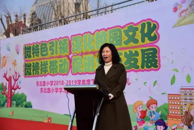 东北路小学，岁月悠悠，书香满园