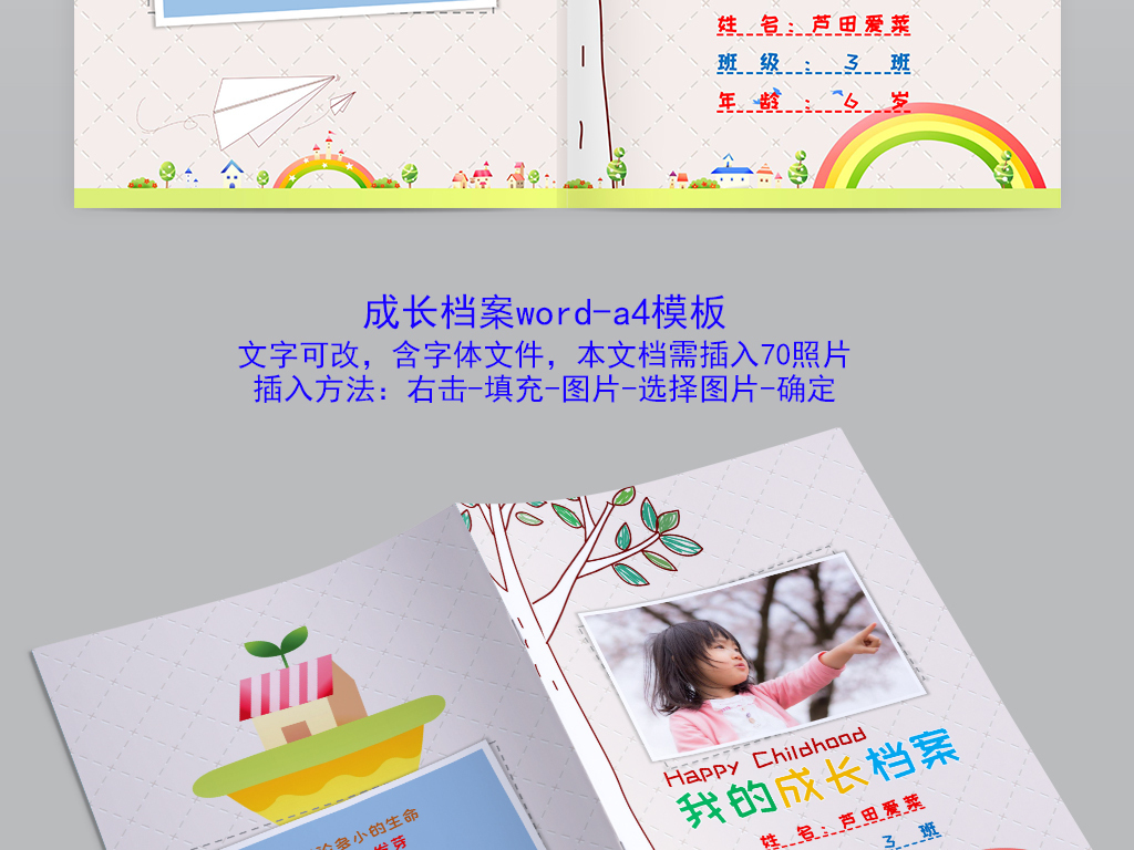 小学新风尚，小学生名片——友谊与成长的桥梁