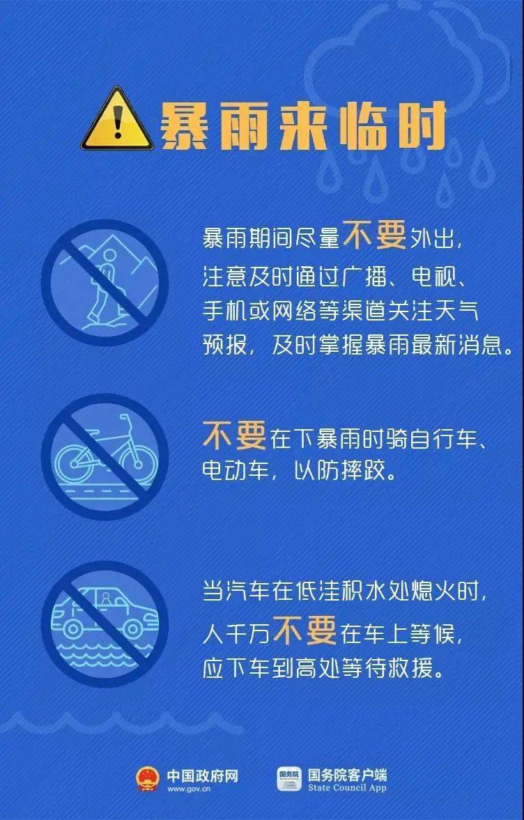 深圳全市中小学停课，一场突如其来的教育暂停键