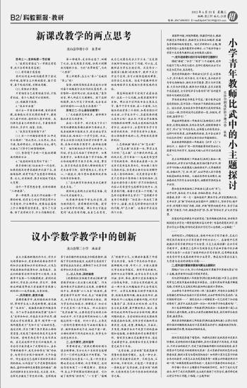 考试查询 第434页