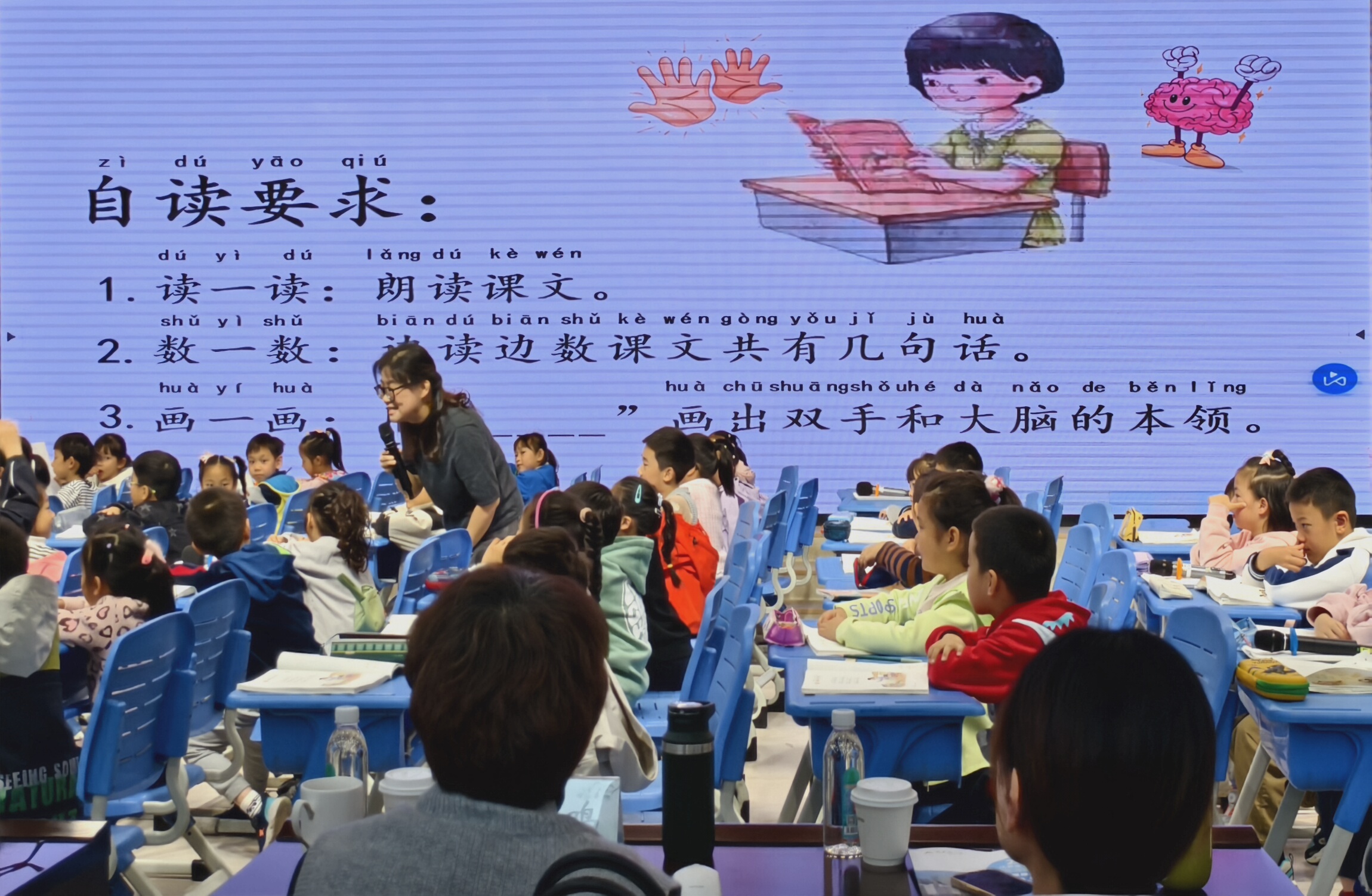 小学语文课件，创新与趣味并重的教育新篇章