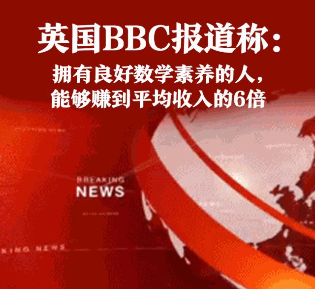 小学数学教学，构建学生逻辑思维与问题解决能力的基石