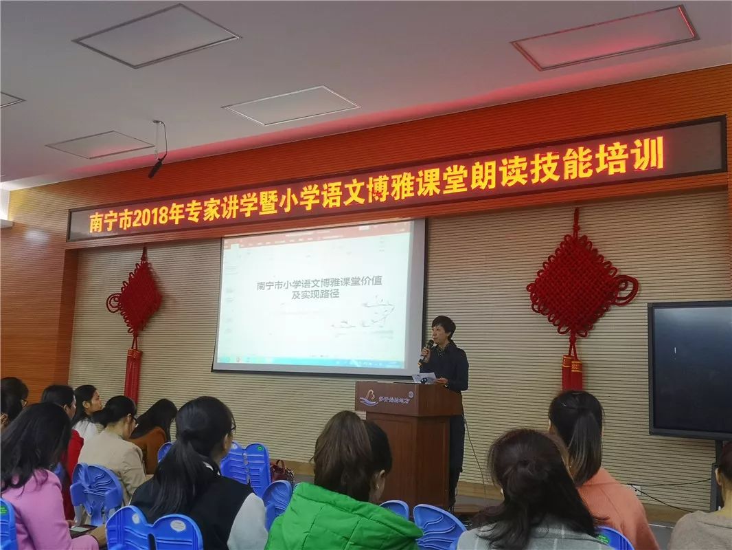 探索南宁市滨湖路小学，教育创新与文化传承的典范