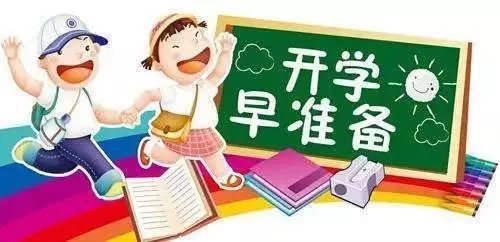 小学教材全练，助力孩子学习成长的坚实桥梁