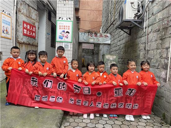 二年级主任 第269页