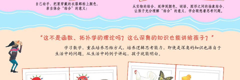 探索数学的奇妙世界，小学数学三年级上册的奇妙之旅