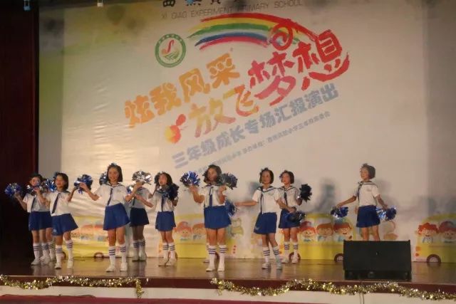 探索成长之旅，大良实验小学的智慧与梦想