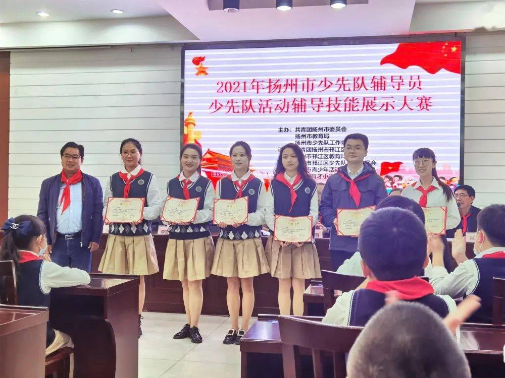 扬州育才小学，培育未来之星的摇篮