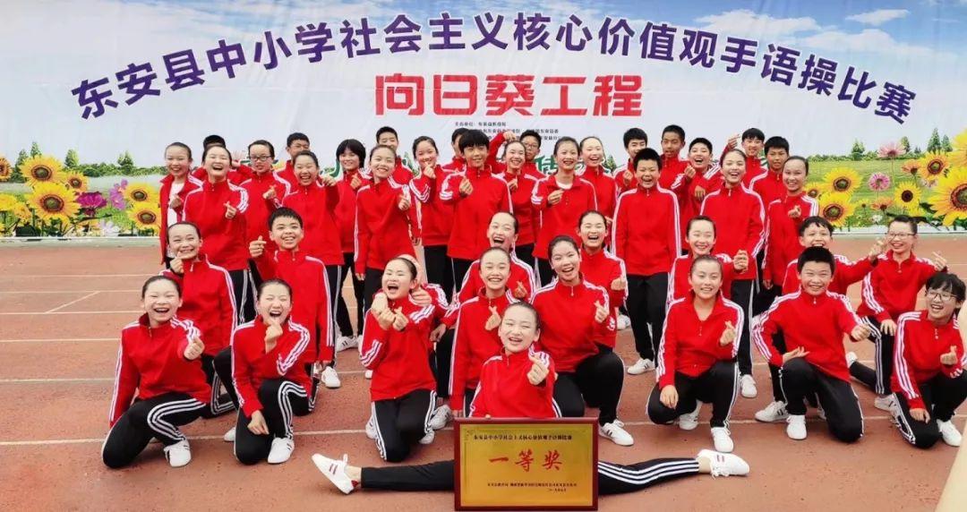 小学主题班会，培养孩子综合素质的第二课堂