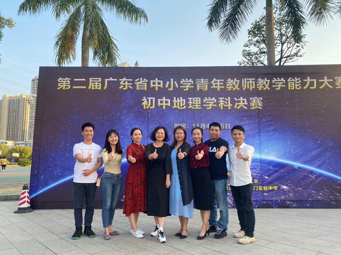 广东省中小学教师继续教育网，提升教育质量的关键平台