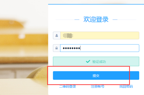 中小学教师资格网登录入口，解锁教育职业的金钥匙