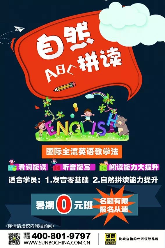 探索未来学习之路，小学生学习机的奇妙世界