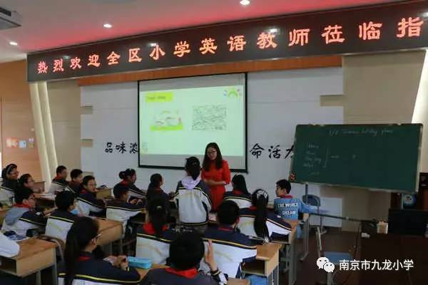 小学英语教育的创新与挑战，构建21世纪的语言桥梁