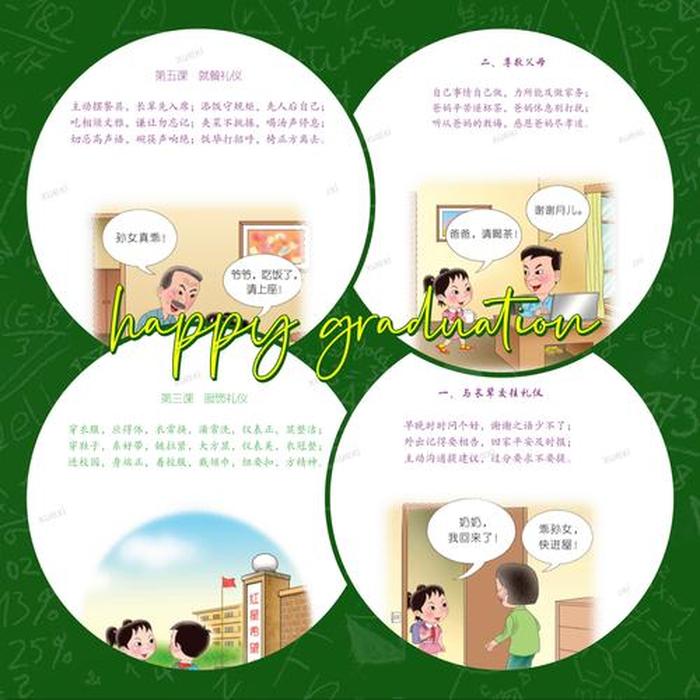 探索香港蓝月亮精选免费资料大全，一站式学习与资讯的宝藏
