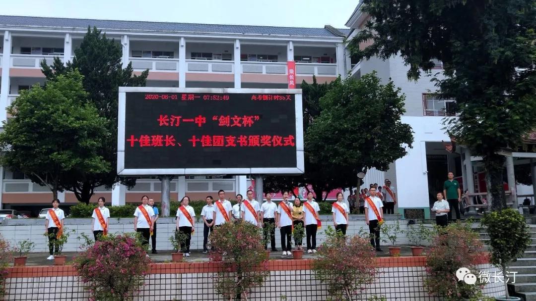 小学毕业感言，成长的足迹与未来的展望