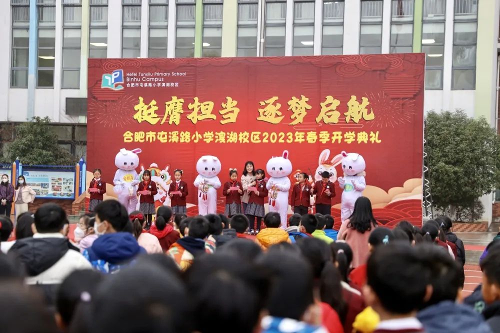 屯溪路小学，传承与创新并蓄的教育殿堂