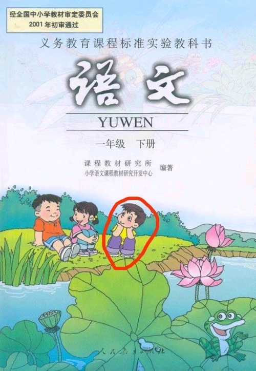 小学音乐课教案，激发创意，培养乐感，让音乐成为童年的美妙旋律