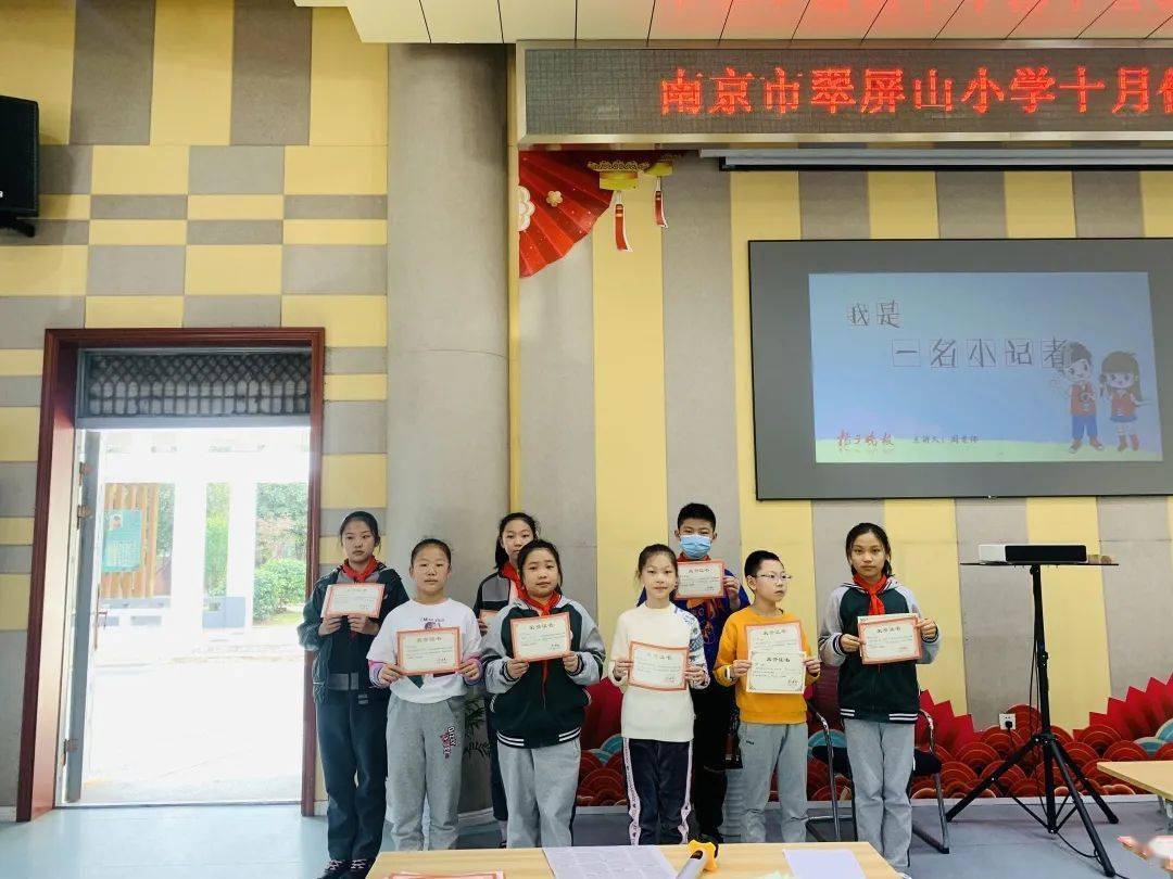 翠屏山小学，山脚下的一抹绿色希望