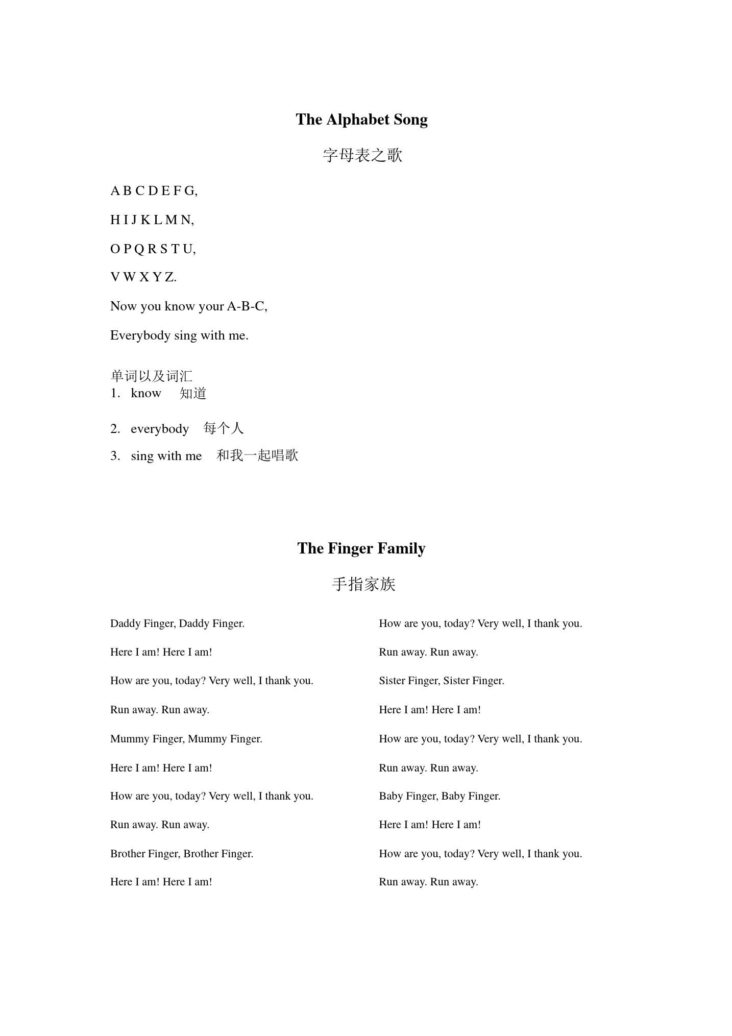 小学英语歌曲，寓教于乐的奇妙之旅