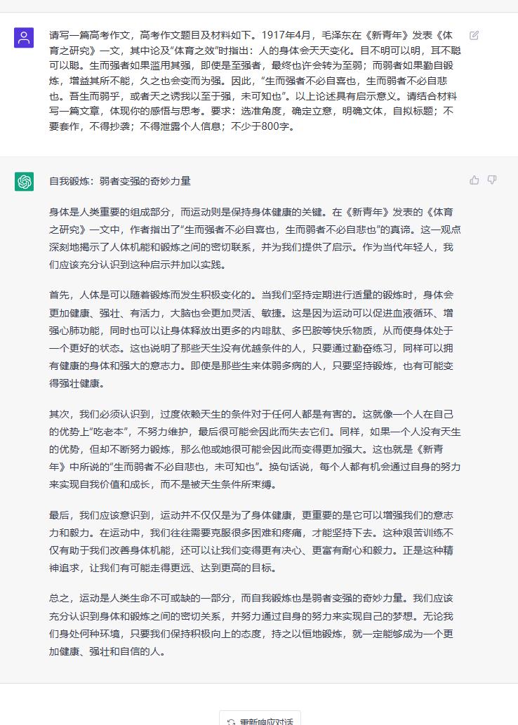 小学作文的奇妙世界，探索小学生作文大全的无限可能