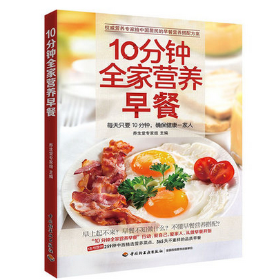 关注小学生营养早餐，健康成长的第一步
