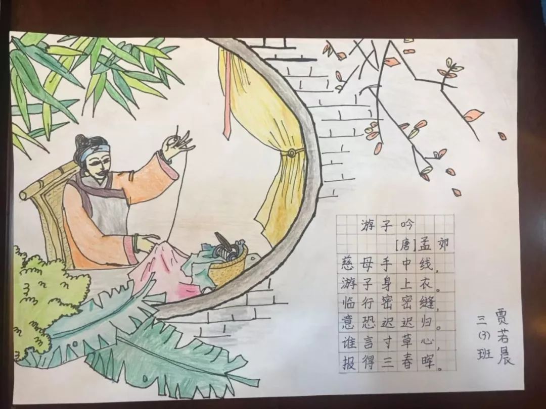 小学语文说课稿，以春晓为例，探索诗意与童趣的融合
