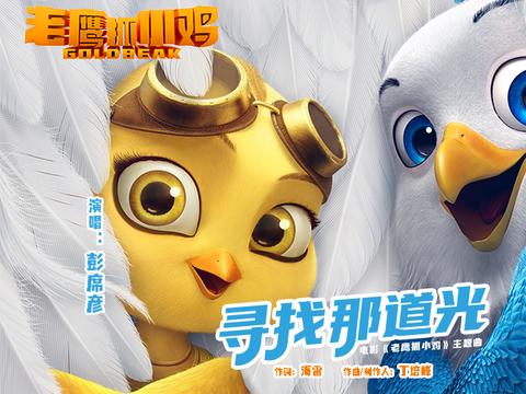 小学运动会，激情与梦想的交响曲——以口号为引