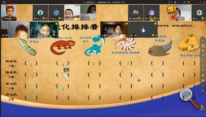 小学作文范文，我的奇妙之旅