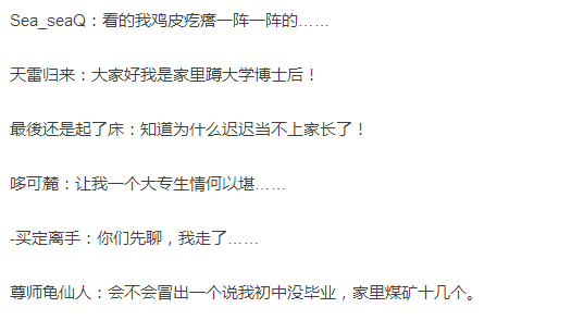 小学时光的自我回望，以勤奋、好奇、成长为关键词的20字自评