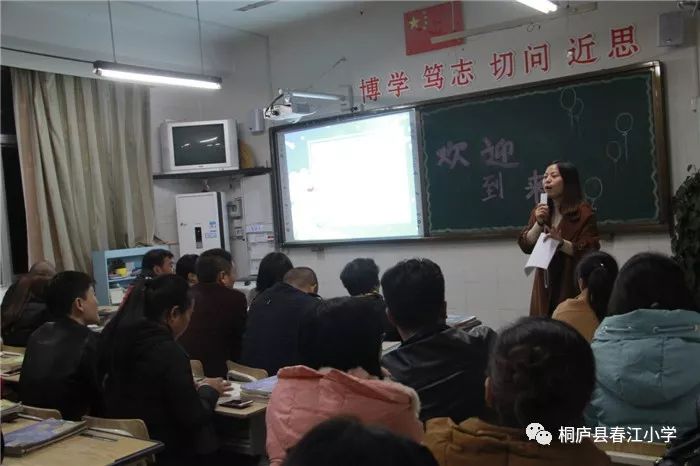 小学家长会班主任发言稿，携手共进，共筑孩子美好未来