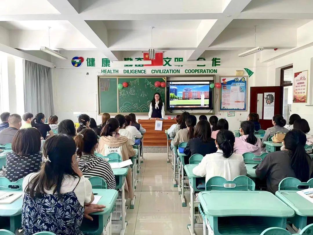 小学二年级家长会班主任发言稿，携手共进，筑梦未来