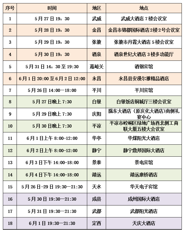 全国中小学生学籍系统，构建教育公平与质量提升的基石