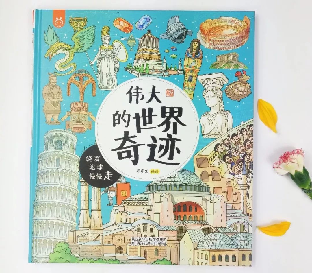 探索数学奥秘，小学数学六年级上册的奇妙旅程